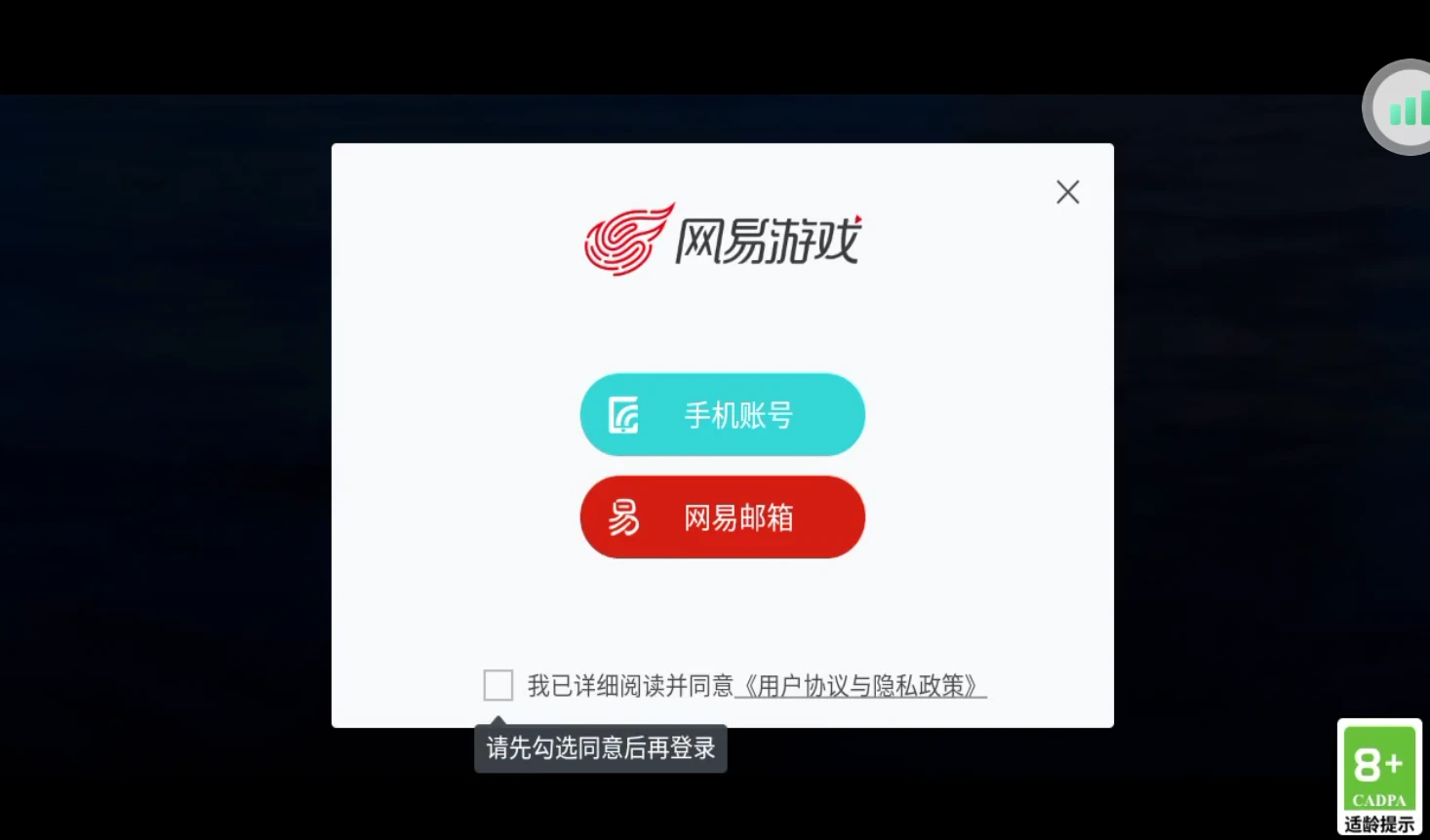 卡盟光遇号怎么玩才最畅快