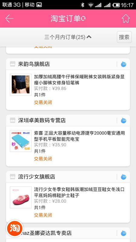 卡盟提交订单多久才会刷新状态呢