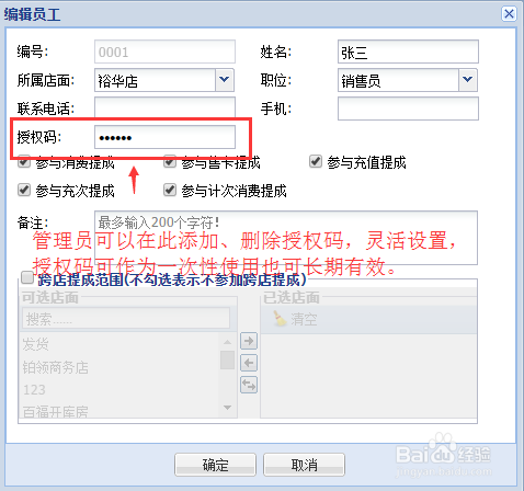 卡盟充会员操作充值流程有哪些步骤