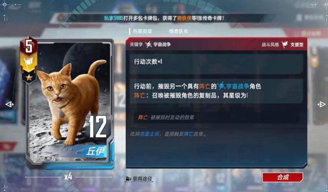 漫威卡片卡盟你真的了解它吗