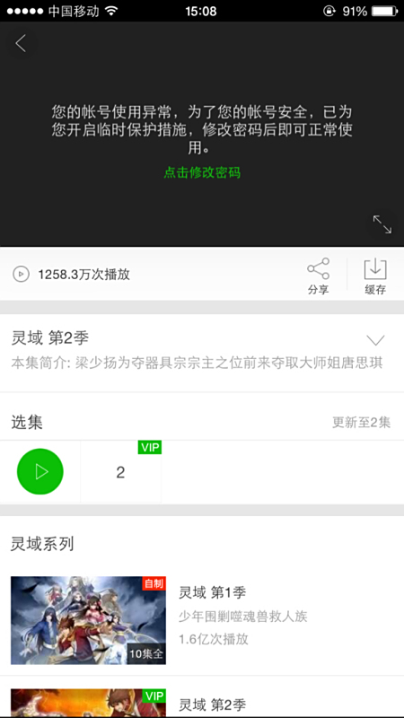 卡盟奇艺果高性价比的秘密在哪里
