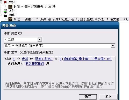 图卡盟语音怎么在大厅轻松触发