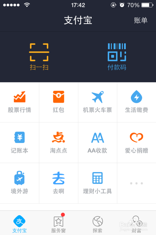 卡盟充值难题云晨卡盟一键搞定