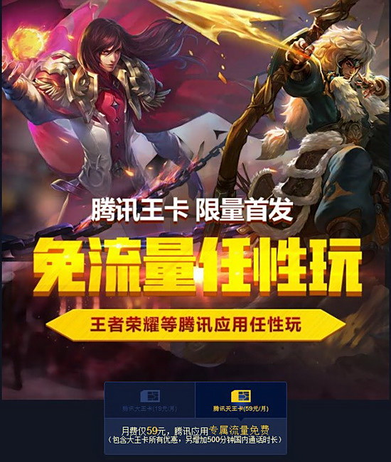 天王卡掌盟怎么玩转新潮流