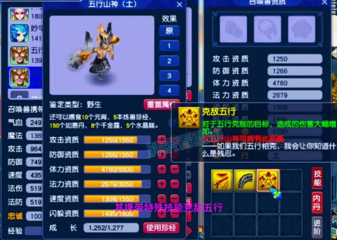 卡盟文创五行龙神究竟藏了多少秘密