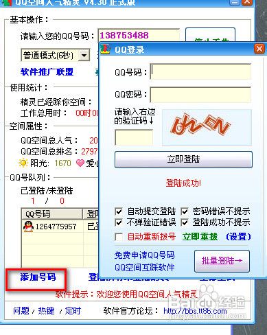 快手刷浏览量卡盟真的靠谱吗