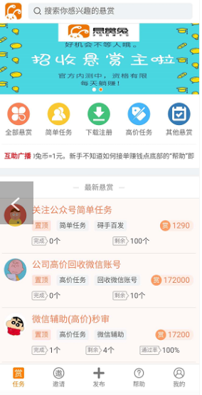 邪皇卡盟靠谱吗真的能赚钱吗