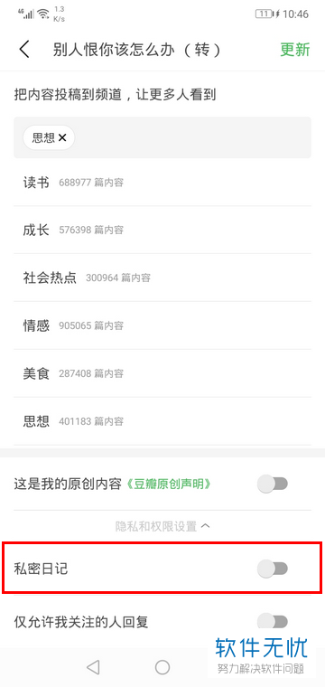 卡盟日志记录时有哪些实用技巧