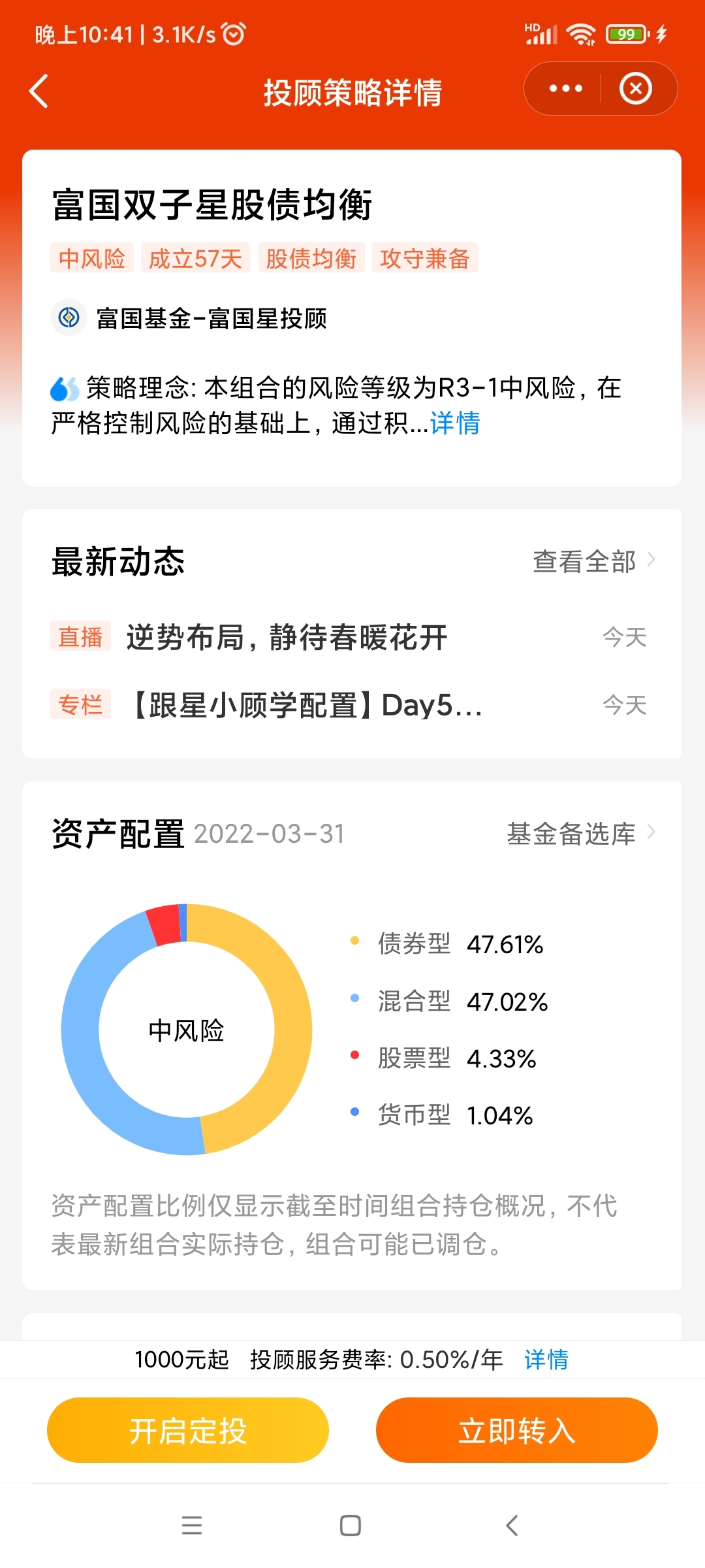 天一网盟黑卡这权益真的值吗