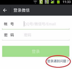 忘了卡盟密码如何快速找回账号