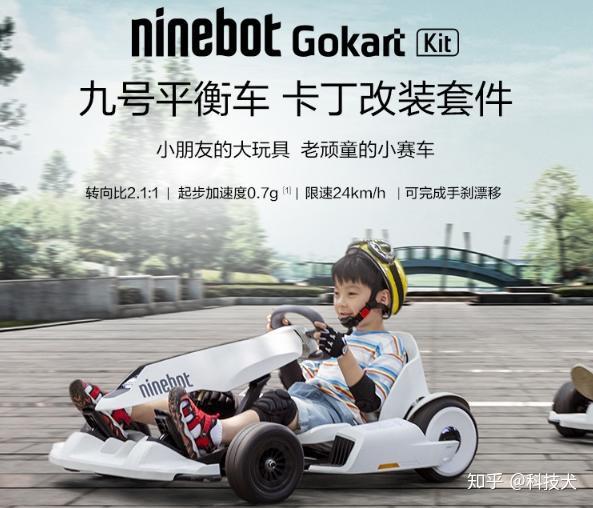 卡盟卡丁车为何在赛道上如此拉风