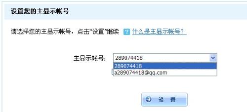 QQ账号如何轻松改卡盟改号靠谱吗