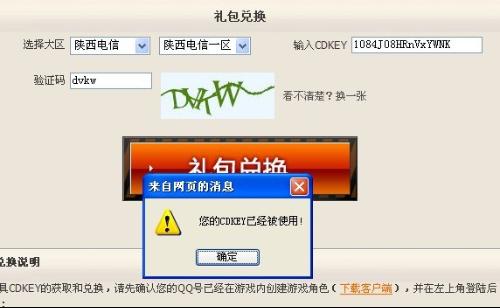 卡盟cdkey必出你还在等什么
