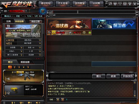 穿越火线刷级哪里能买到真房卡