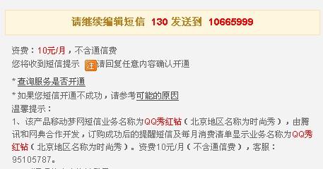 买卡盟开钻手机卡选哪种套餐更划算
