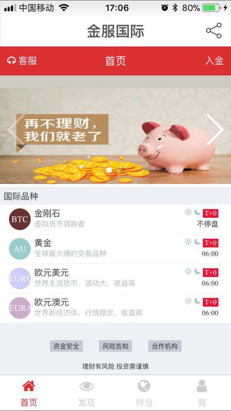 微卡盟靠谱吗服务怎么样