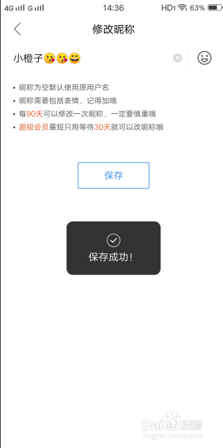 卡盟改ID怎么操作换昵称流程大揭秘