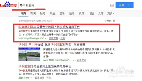 苏苏卡盟网址那么难找怎么破