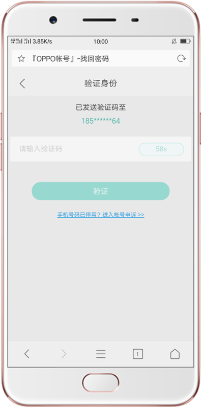 卡盟忘记密码或账号该如何快速找回