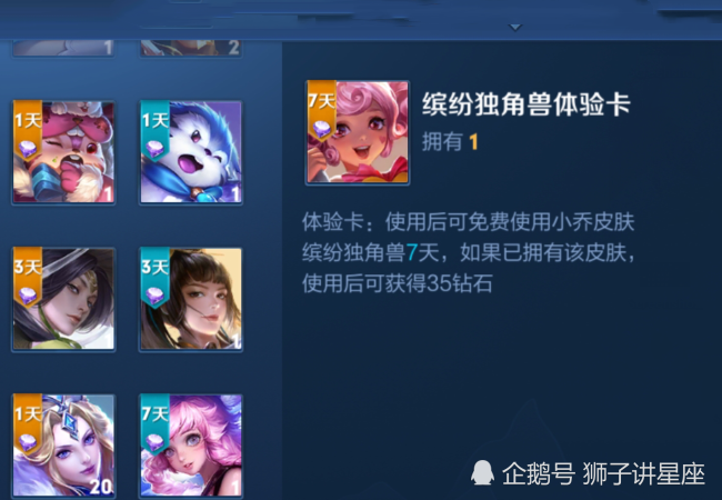 卡盟卡片精灵GR稀有度是不是超高呢