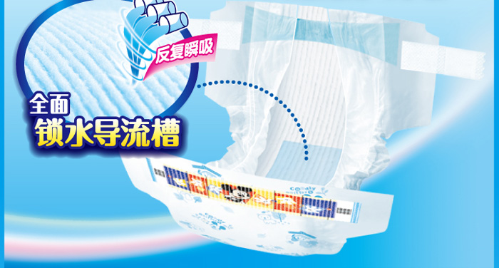 卡盟尿不湿哪家价格最优实惠又好用