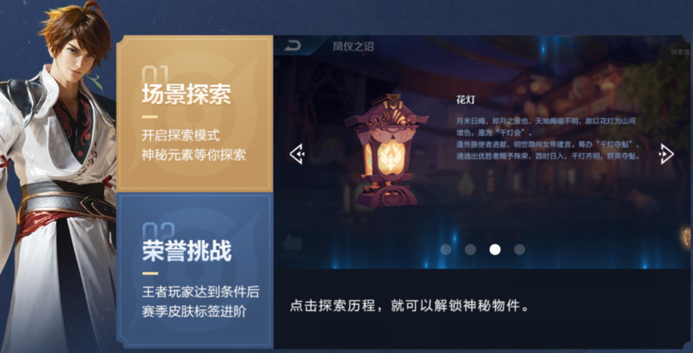 卡盟文创西游你探索过哪些神秘场景