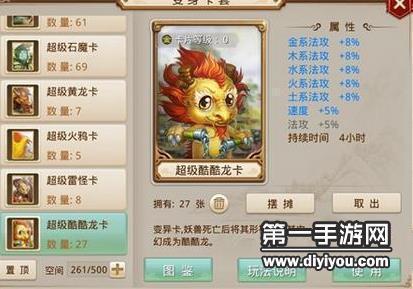 卡游三国四弹盟卡如何玩转策略巅峰