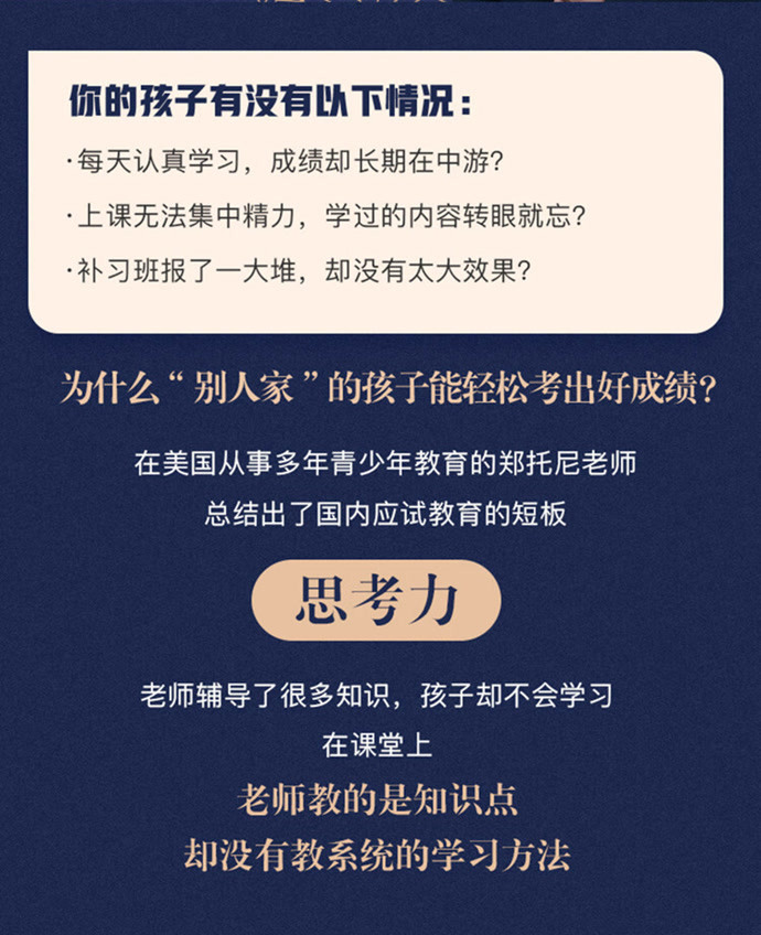 如何轻松掌握卡盟学习技巧