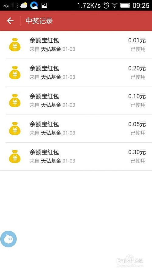 卡盟抢红包这么火你真的不会玩吗