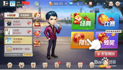 卡盟刷欢乐斗地主真的能轻松上分吗