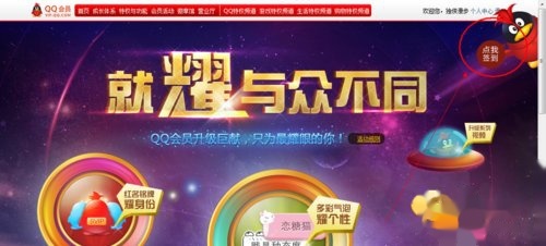 新星卡盟终极VIP怎么轻松升级