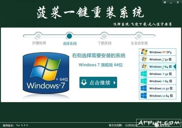V尚卡盟哪家强一键解决购物难题