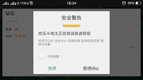 卡盟充值不退款如何规避风险