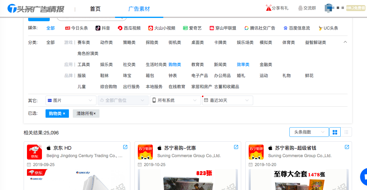 黑卡盟商如何轻松提升电商销量