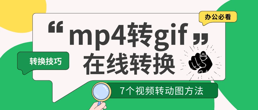 qq卡盟公告更新简单高效不容错过