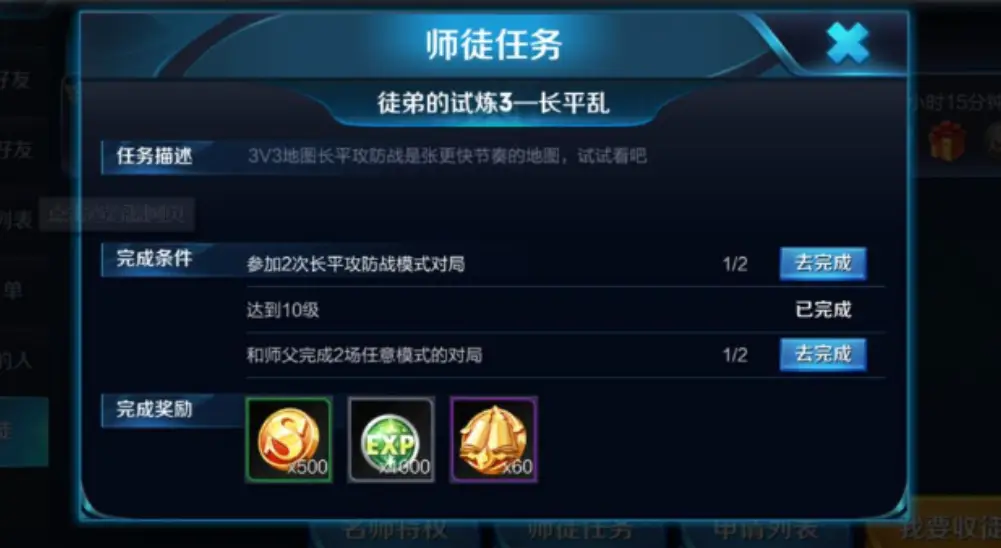 王者点券卡盟哪里有低价别错过