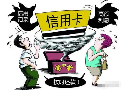 信用卡还款压力大找卡百盟帮你解决