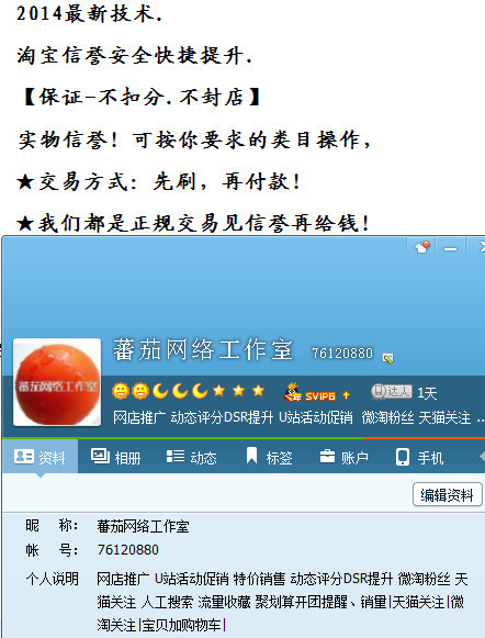 卡盟冲钻有哪些诀窍快速提升信誉度