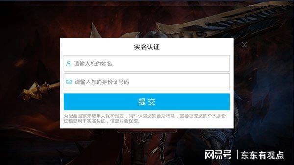 凡尘卡盟防沉迷如何做到高效监管