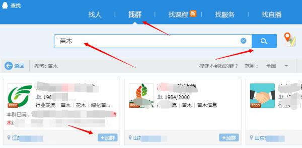 QQ群卡盟怎么选轻松找到最佳方案