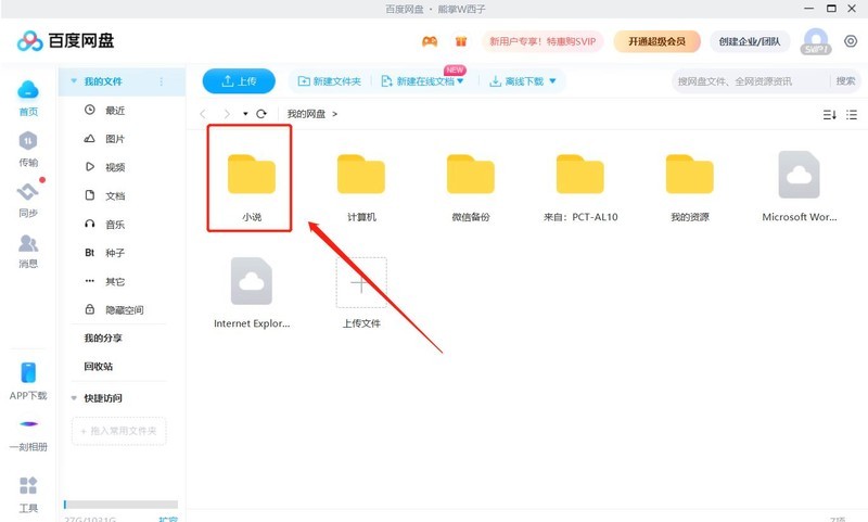 卡盟提取了你的资源获取是否更便捷