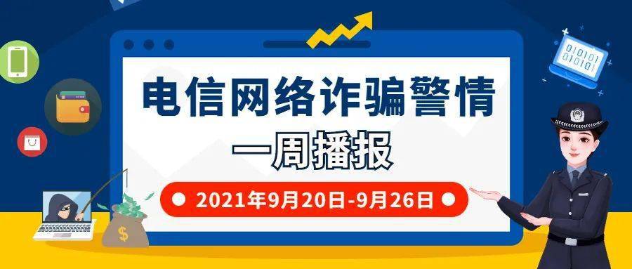 创信卡盟呢过你试过吗小心风险