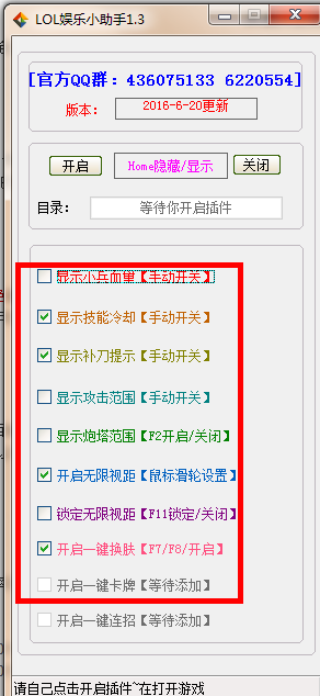 858lol卡盟充值服务超简单一键搞定