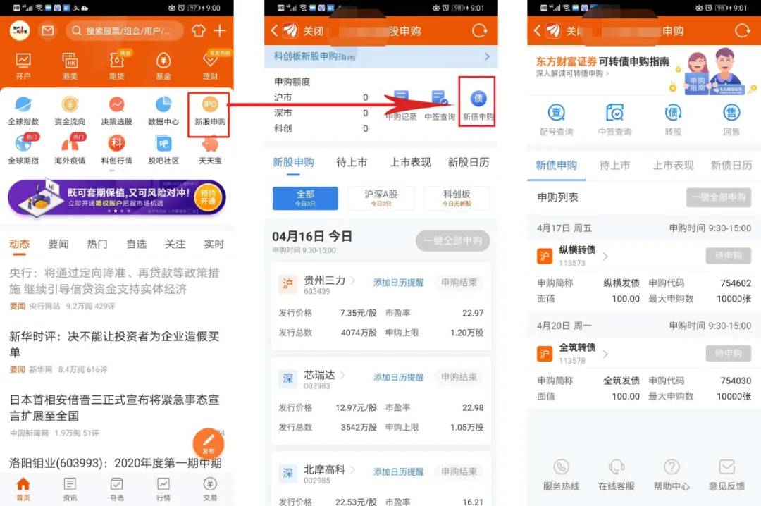 鸭巴王卡盟如何轻松赚取收益