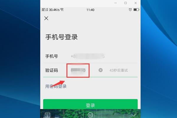 卡盟改密码老提示错误怎么办才好