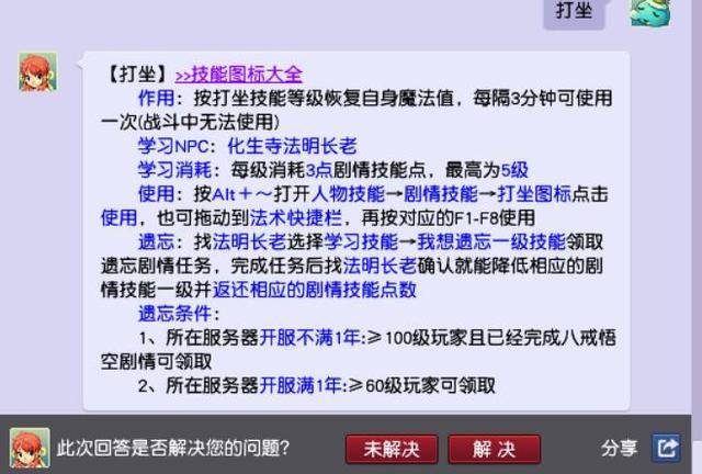 奇缘卡盟怎么用轻松赚翻天