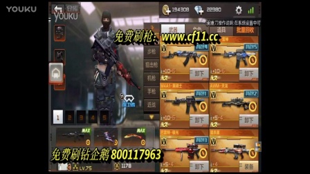 刷手机cf用什么卡盟靠谱推荐