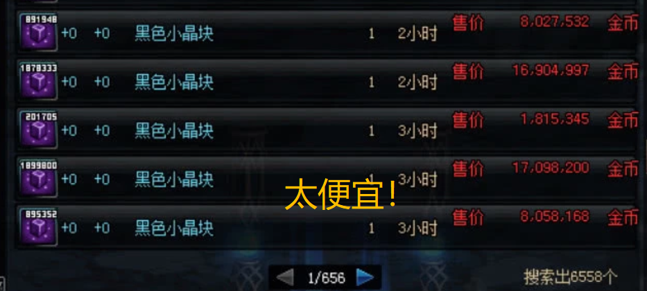 黑魂卡盟真的靠谱吗价格合理吗