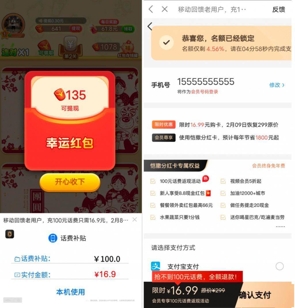 卡盟恶搞大揭秘这些神操作你敢看吗