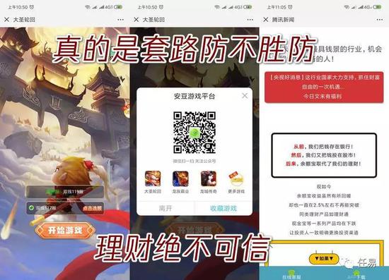 警惕kdm卡盟骗局别上当受骗